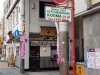 Himeji Street
