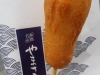 Himeji Street  - Chiekama Dog