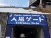 Hakuba Ski Jump