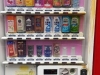 Time for vending machine roulette ...