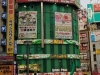 Shinjuku