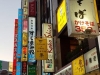 Shinjuku
