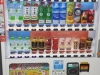 Vending Machine Roulette