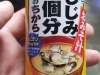 Clam Chowder in a Can - we think ...