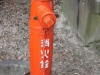 Fire Hydrant Miyajima Island
